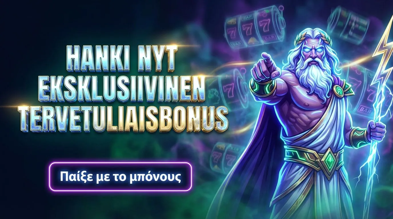 Casinoist